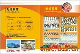 盈丰泰饮食服务管理公司 专业餐饮服务，打造卓越用餐体验