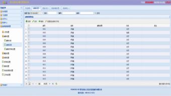 紫光美食云餐饮管理系统 v1.56 官方正式版 免费配资管理新选择