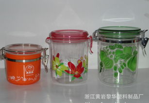 家居用品 餐饮用品 广告促销礼品 保鲜盒价格 厂家 图片