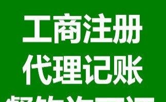一站式创业服务 从公司注册到餐饮许可证的全程指南